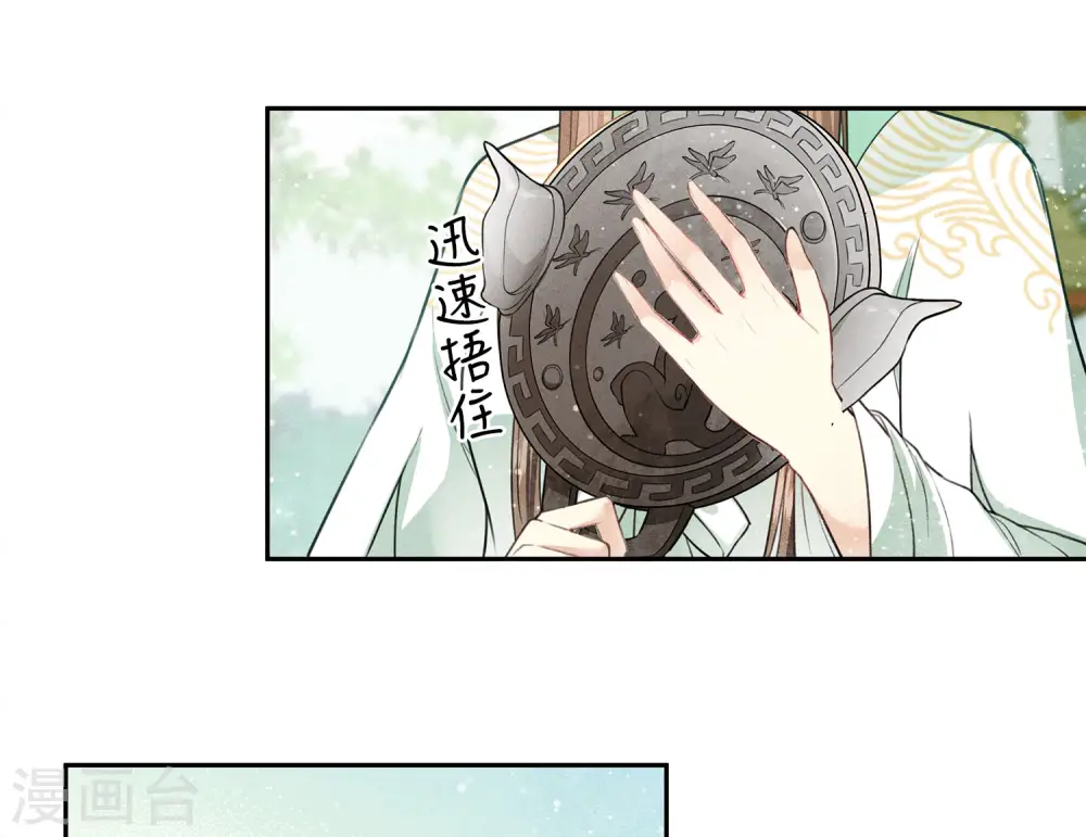第114话 模样6