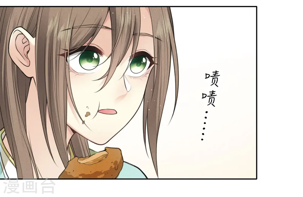 第72话 君王19