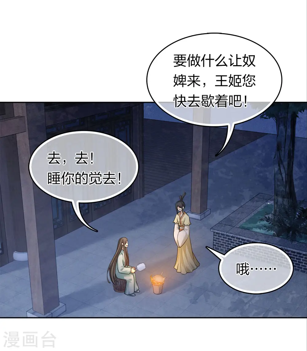 第175话 炼毒9