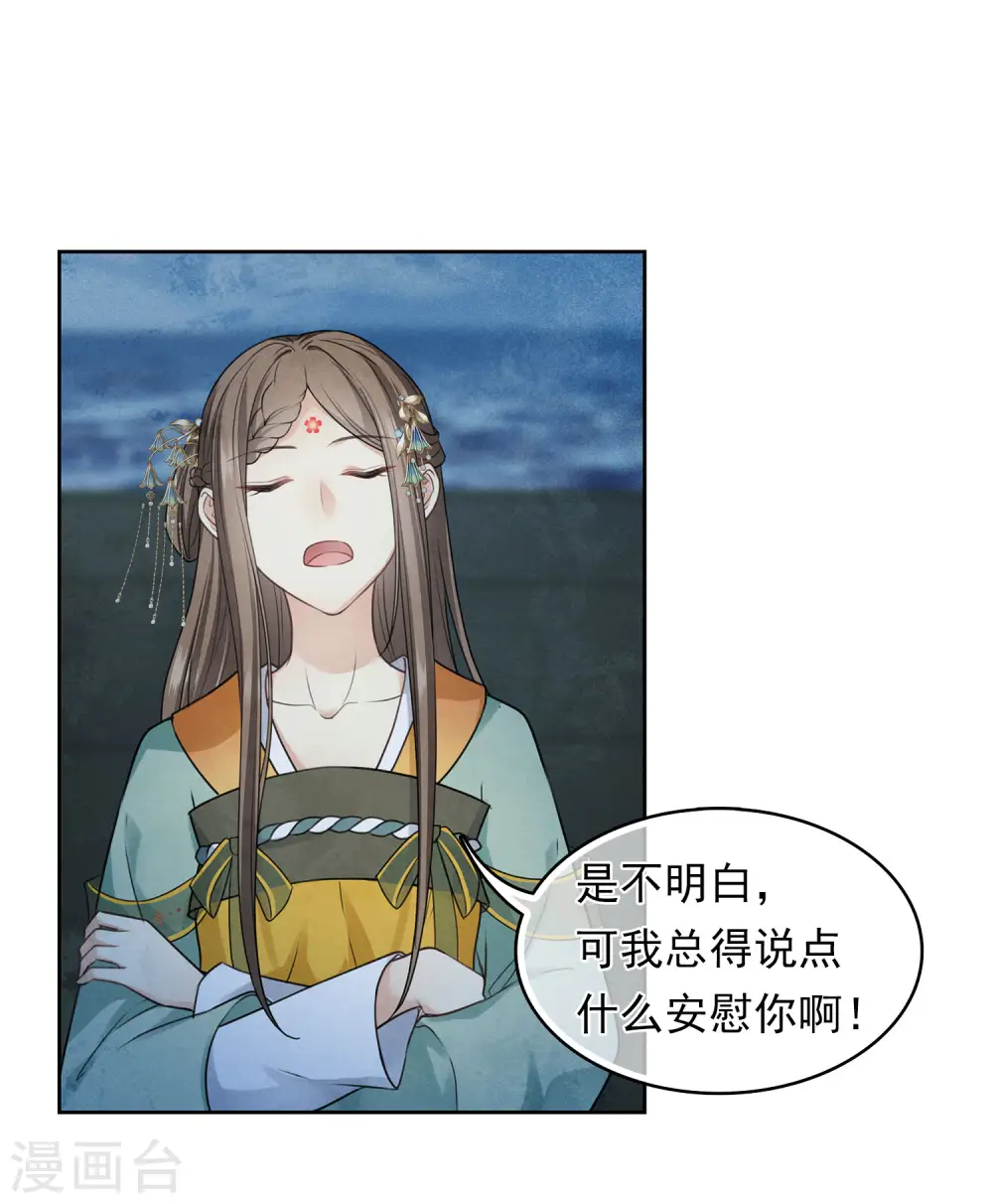 第150话 决心20