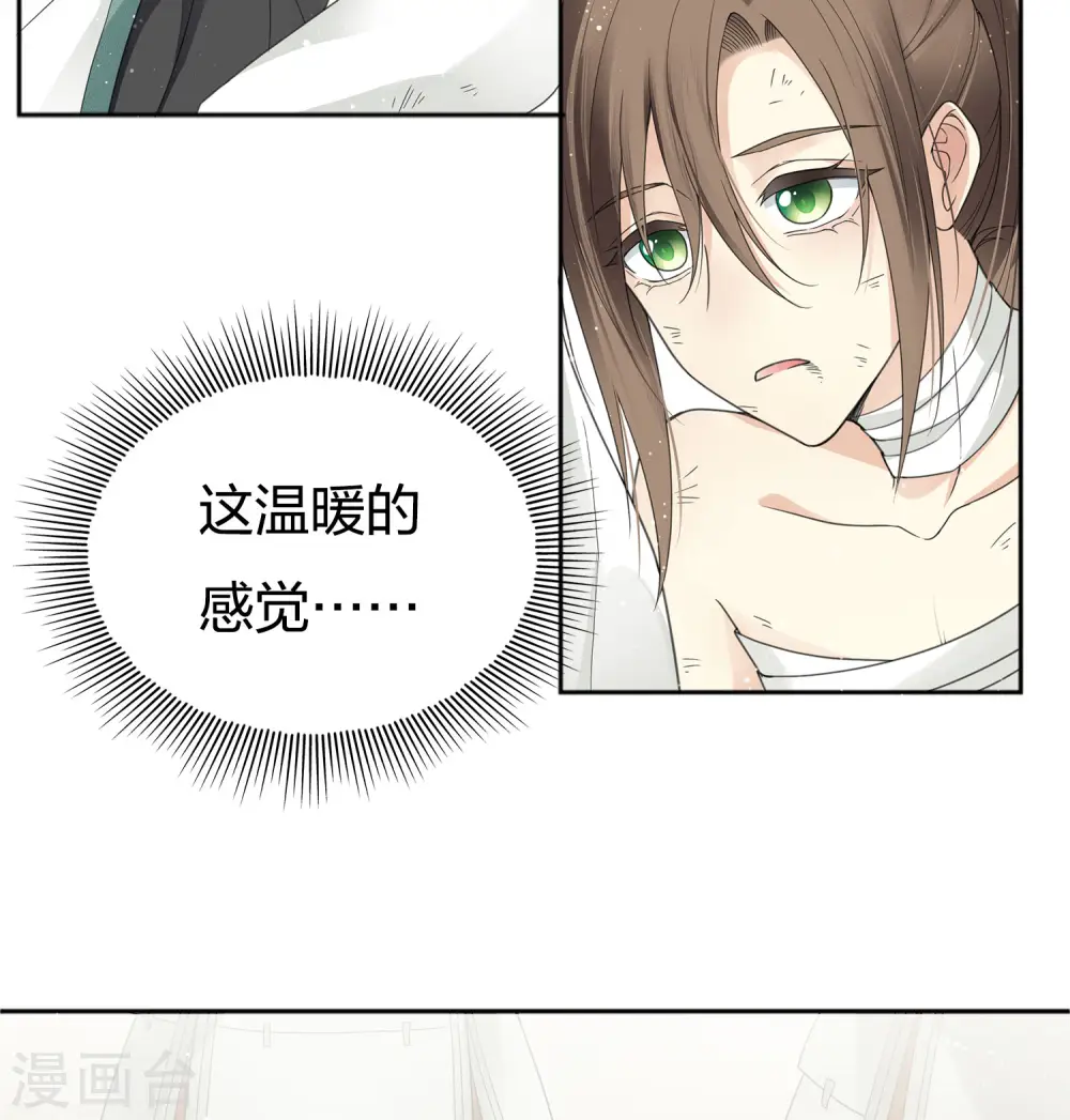 第13话 十七来了41