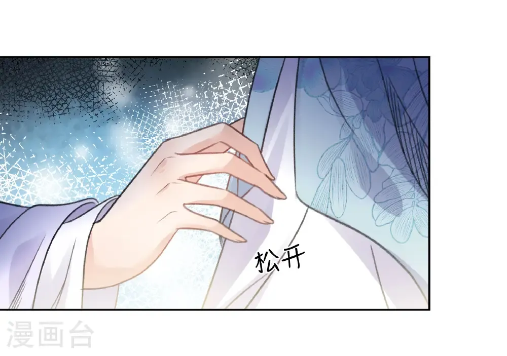 第198话 触怒16