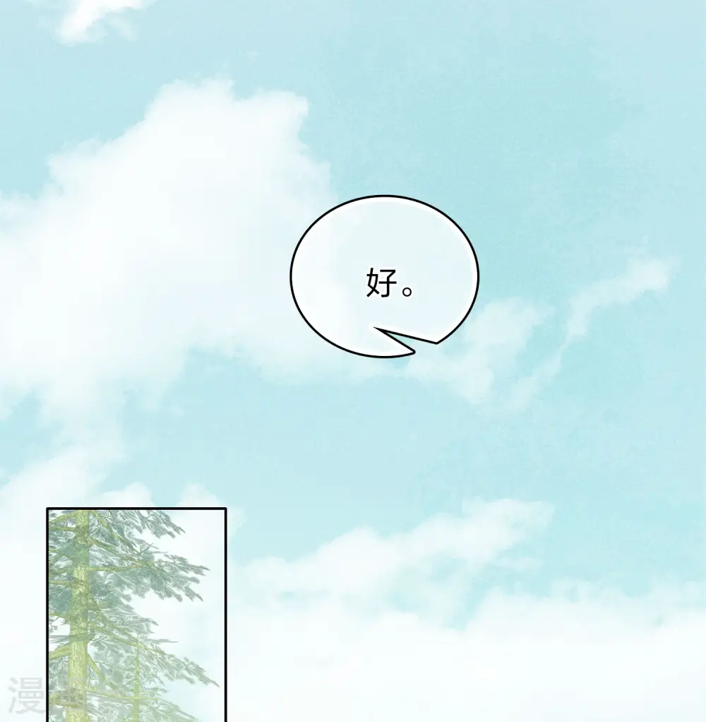 第118话 寝殿15