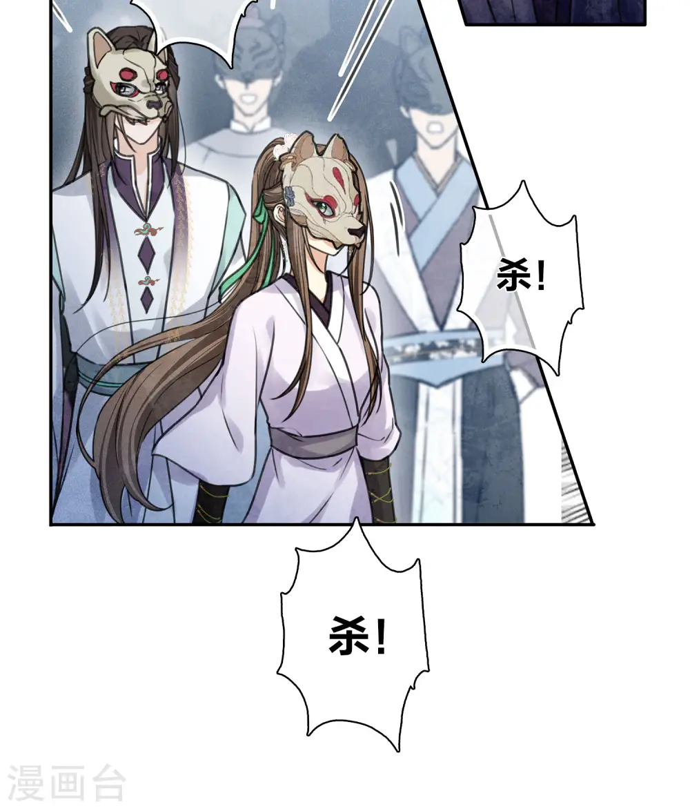 第180话 赌场24