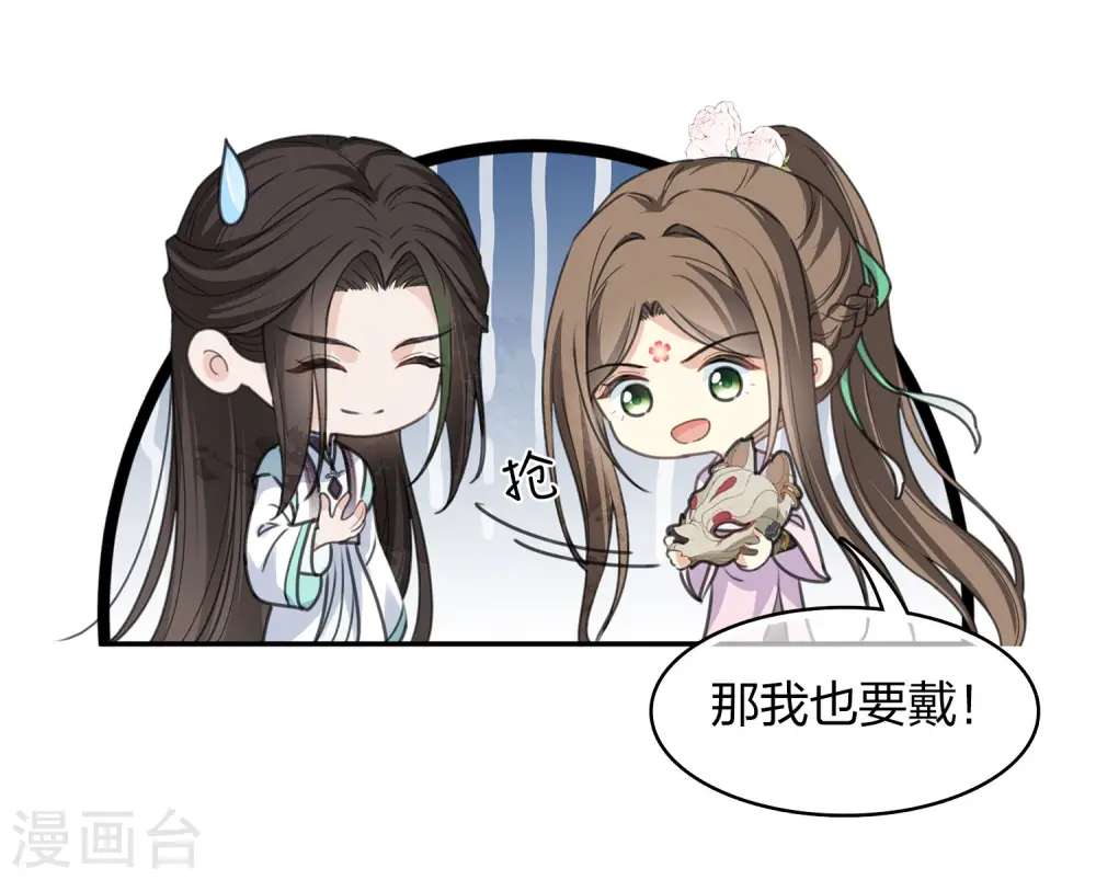 第180话 赌场8