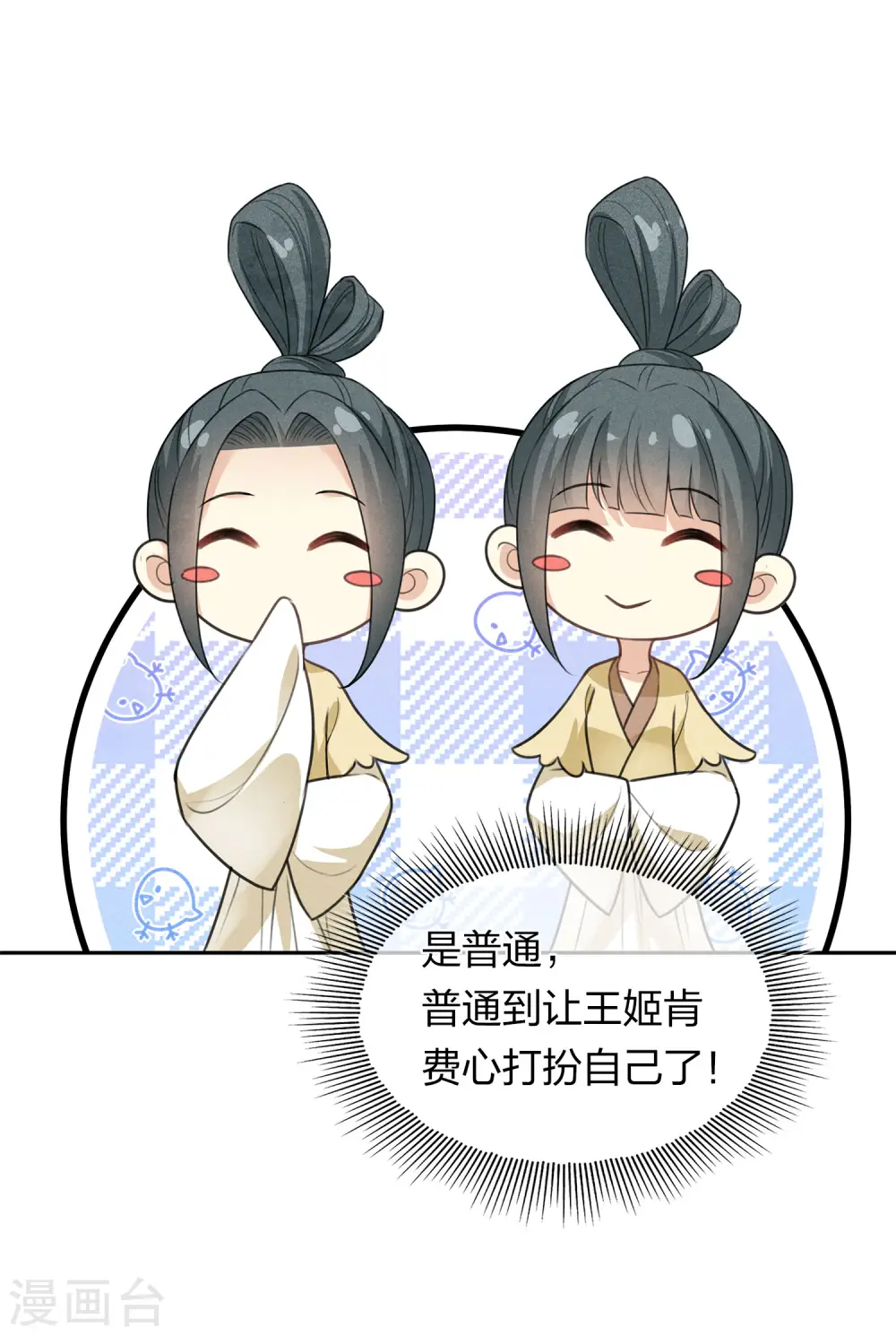 第129话 奔赴13