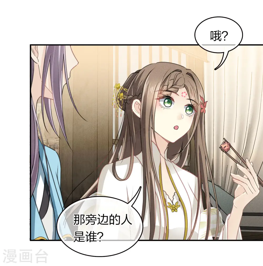 第163话 庇佑21