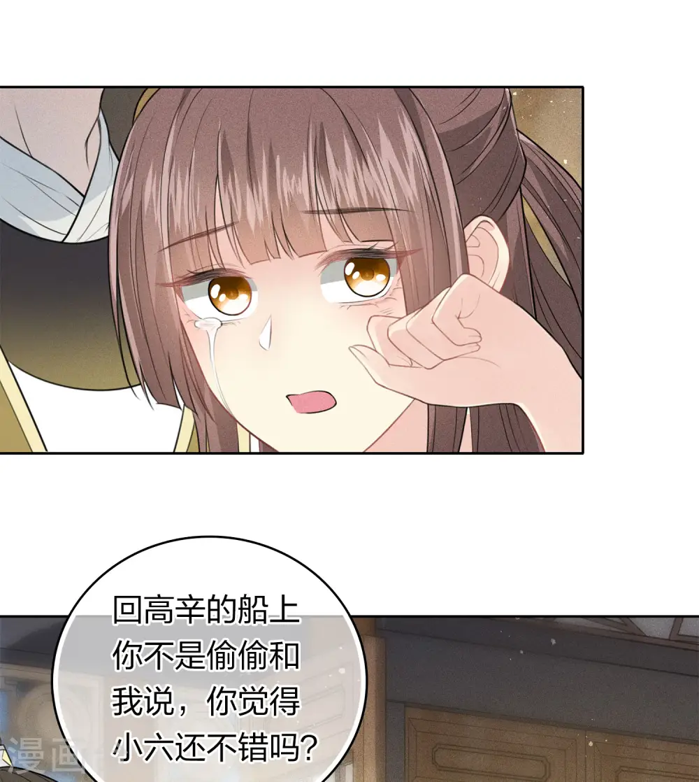 第117话 抵触19