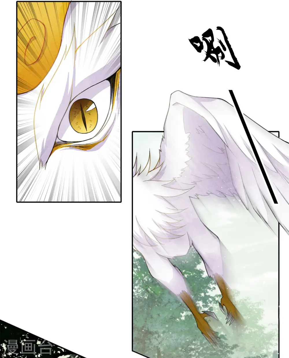 第11话 九命海妖—相柳138