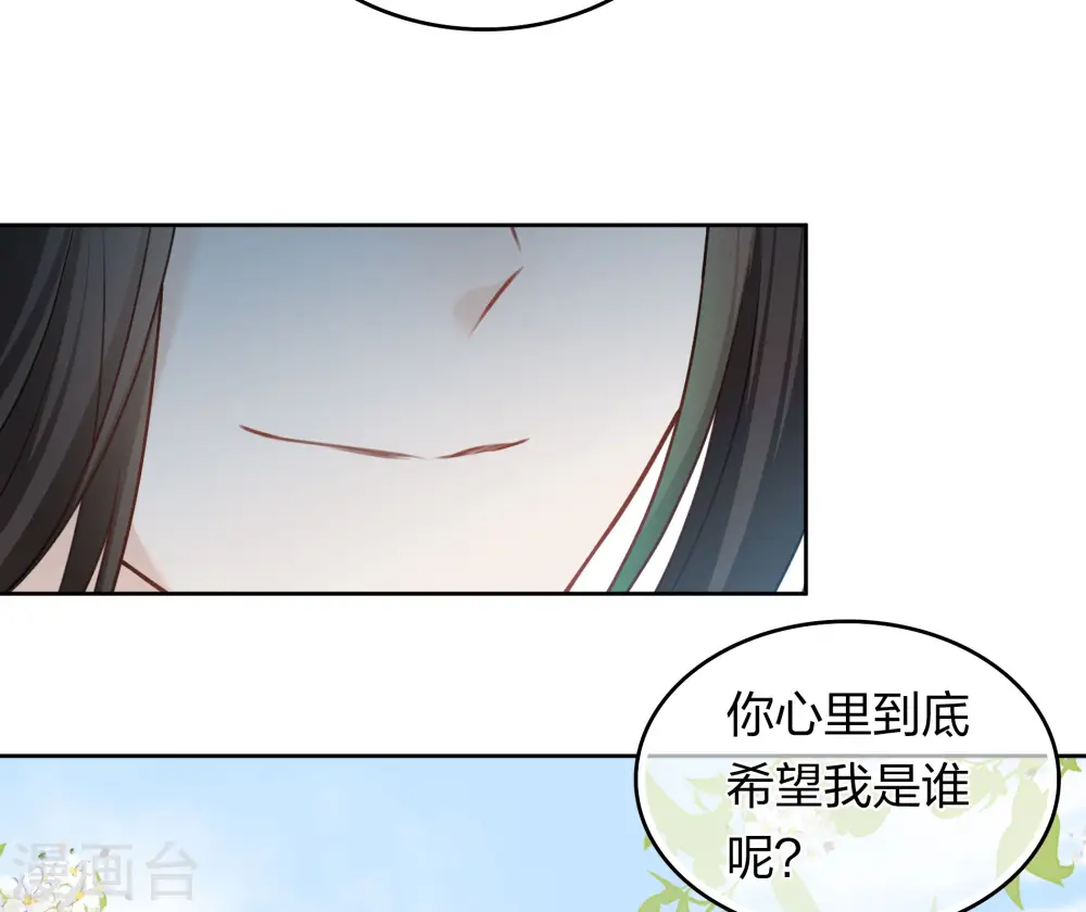 第187话 疏离10