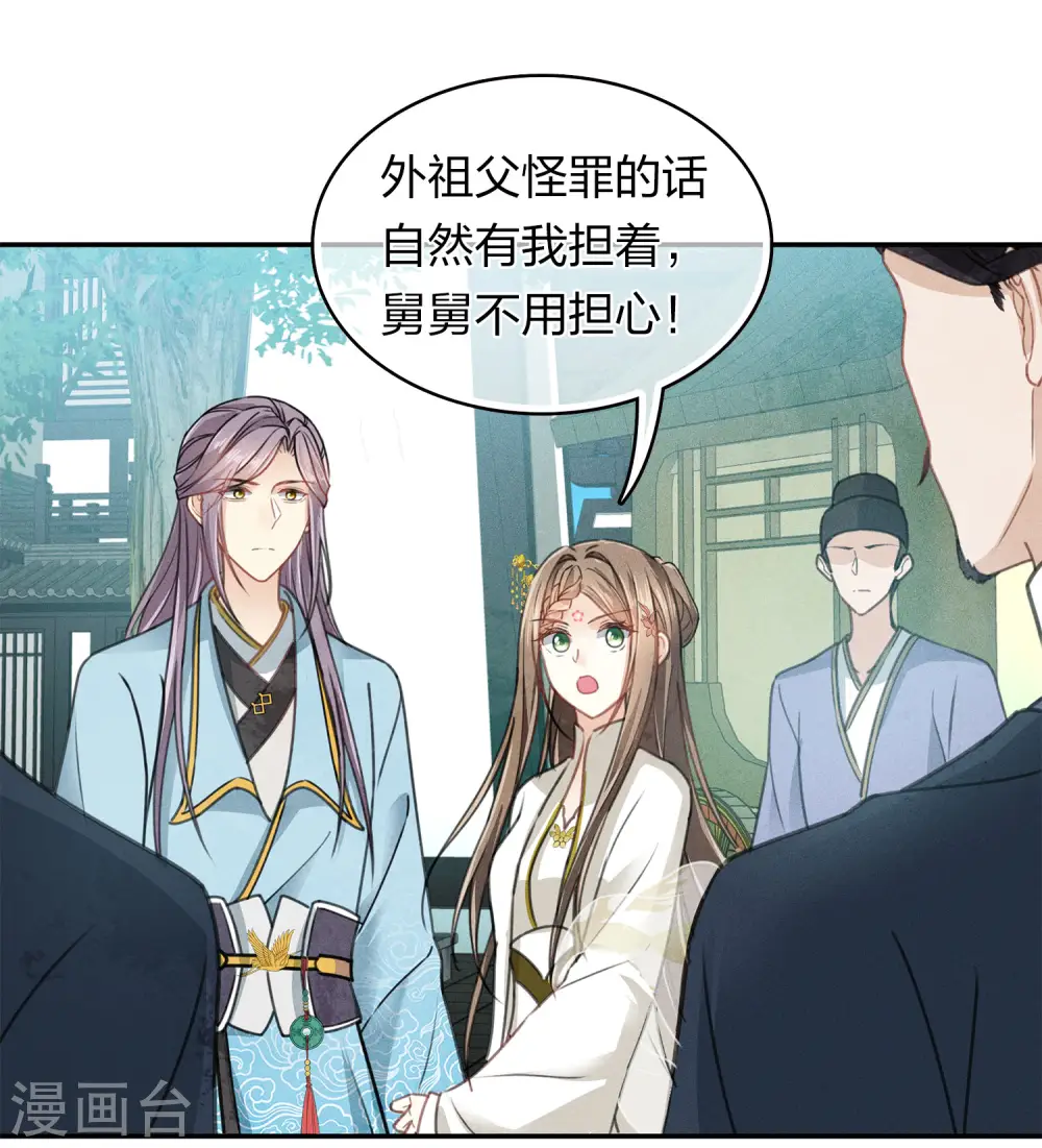 第155话 归乡3
