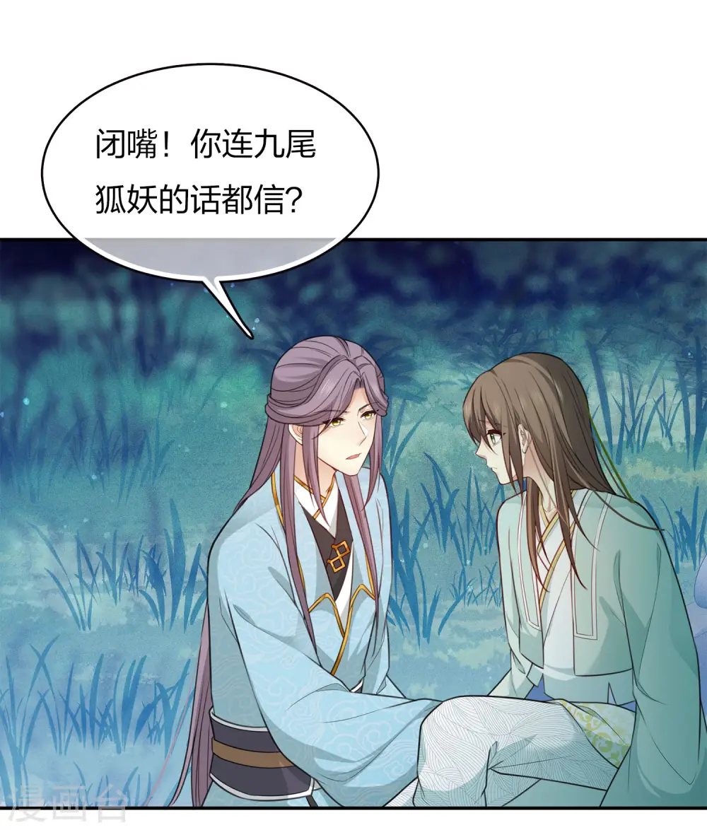 第87话 坦承17