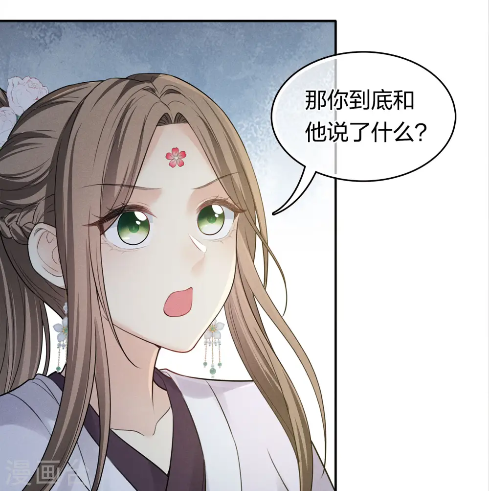 第181话 胜者31