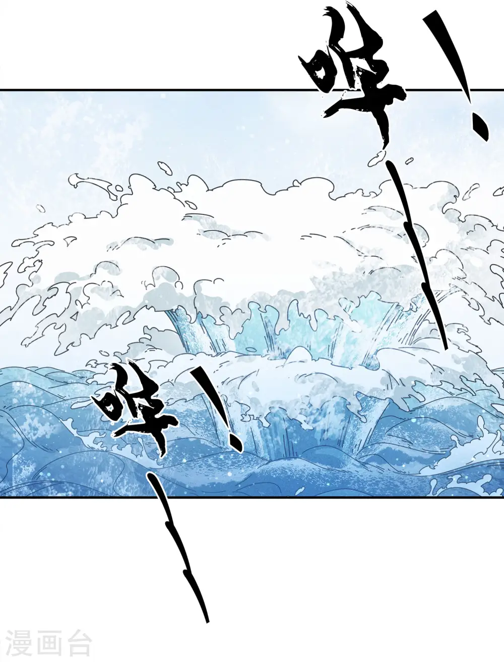 第70话 弃逃21