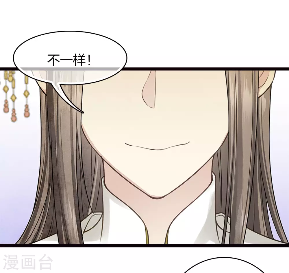 番外5 葚子6