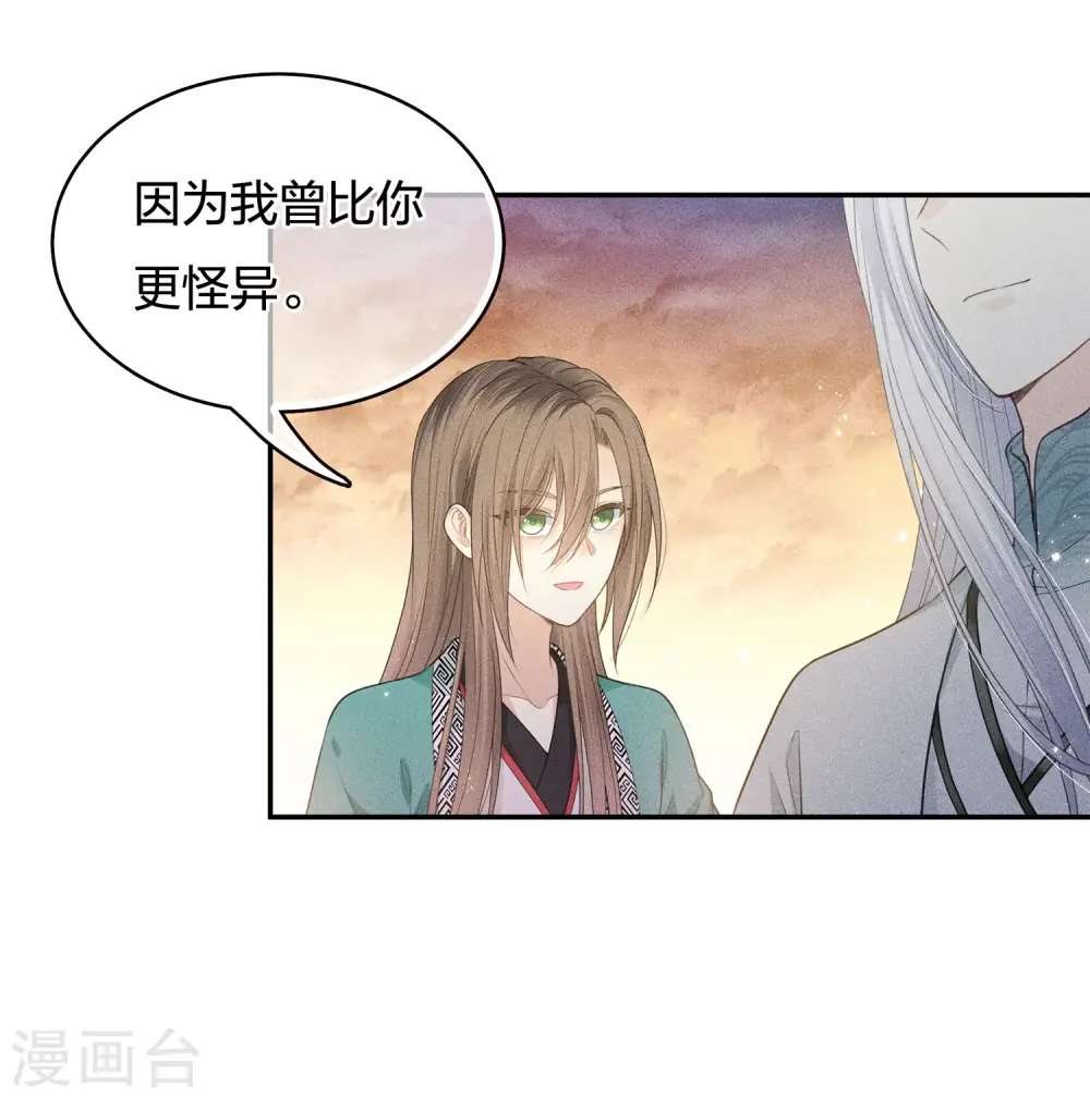第54话 可悲20