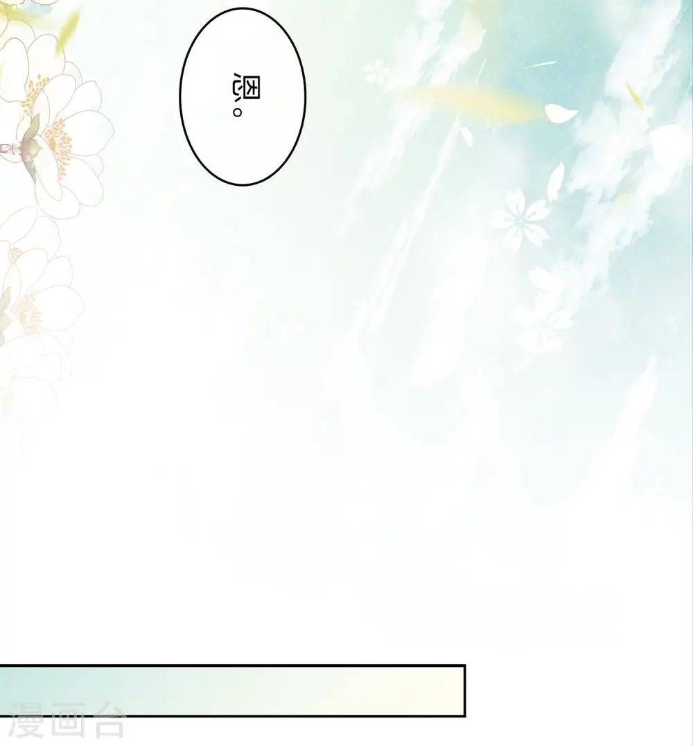 第160话 祭拜27