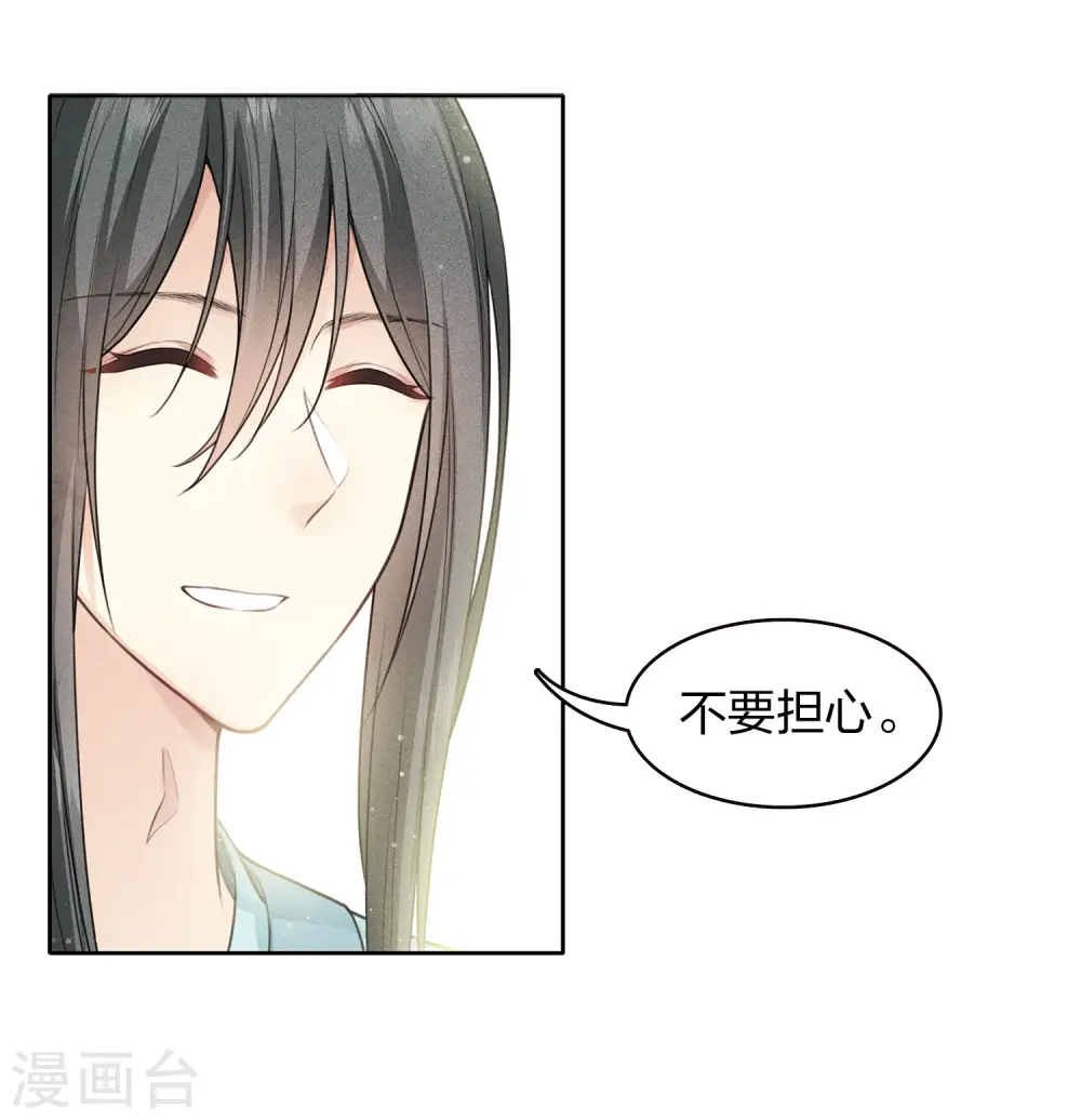 第86话 告别21