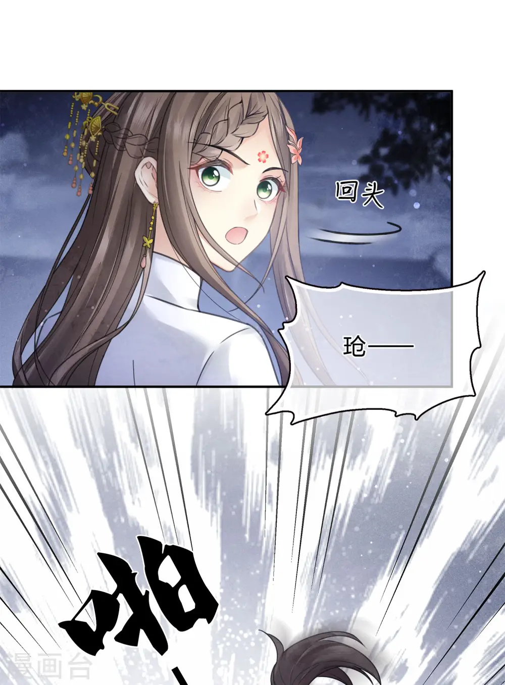 第169话 突袭21
