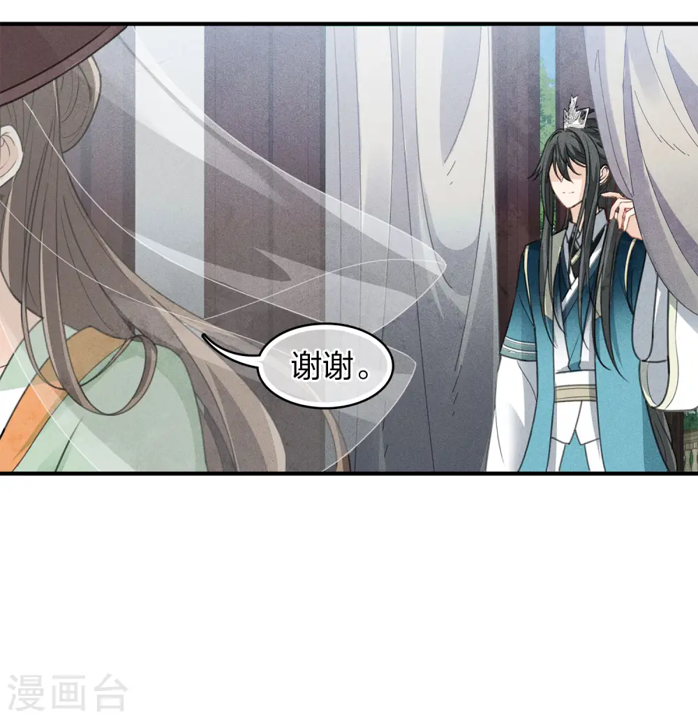 第147话 关心27