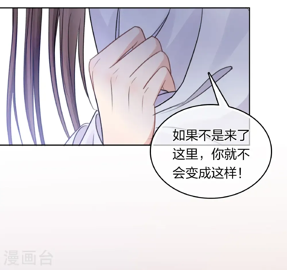 第197话 无力32