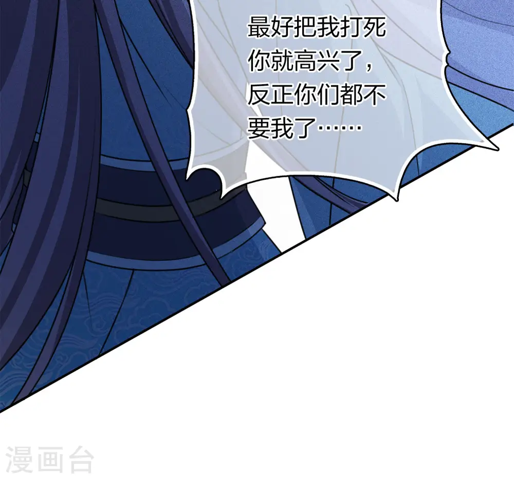 第119话 狭路21
