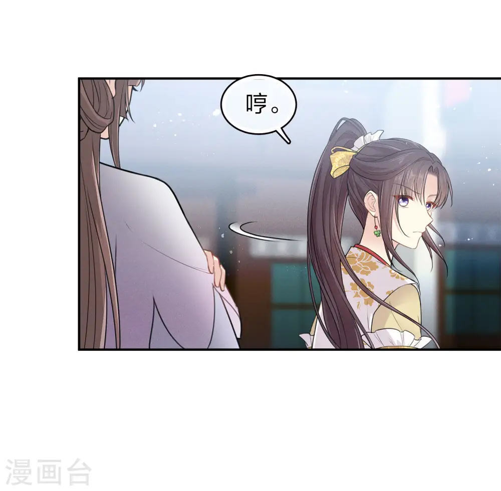 第90话 游乐32