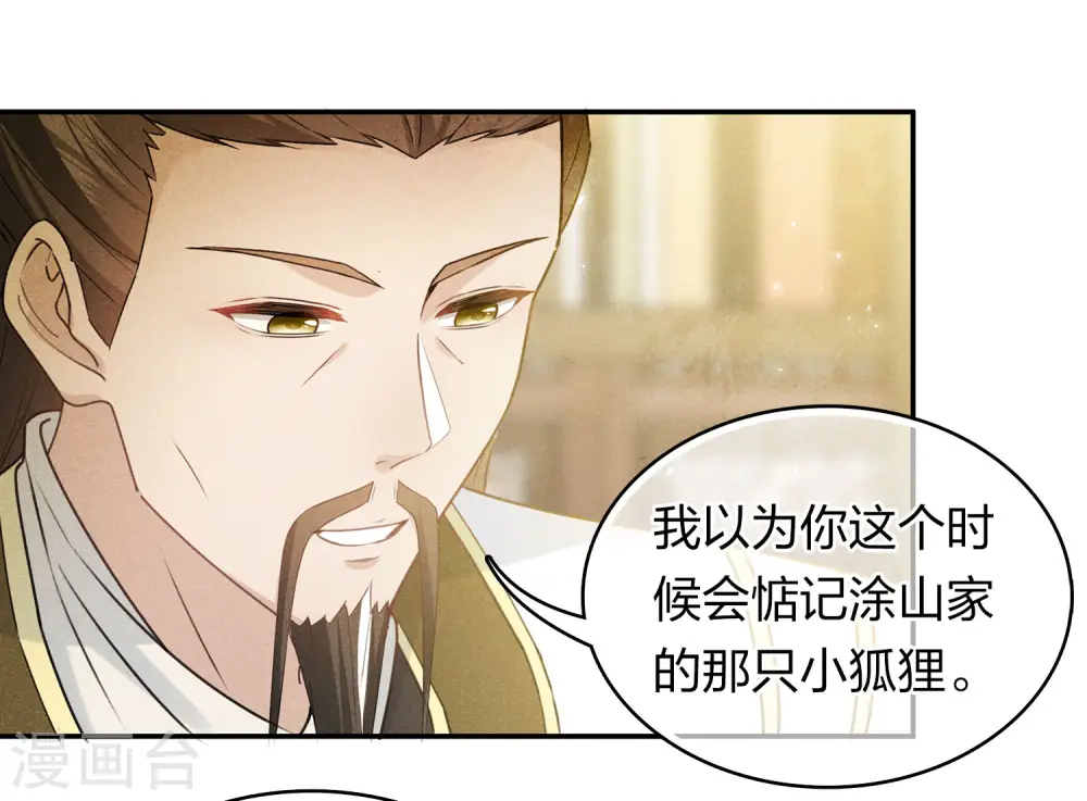 第120话 过往25