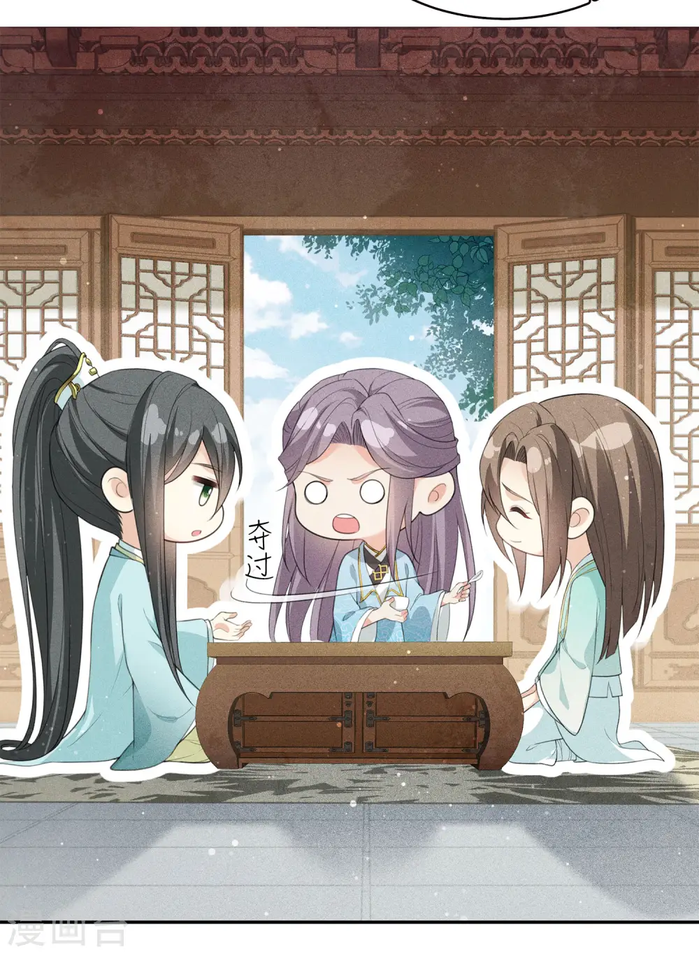 第79话 王姬14