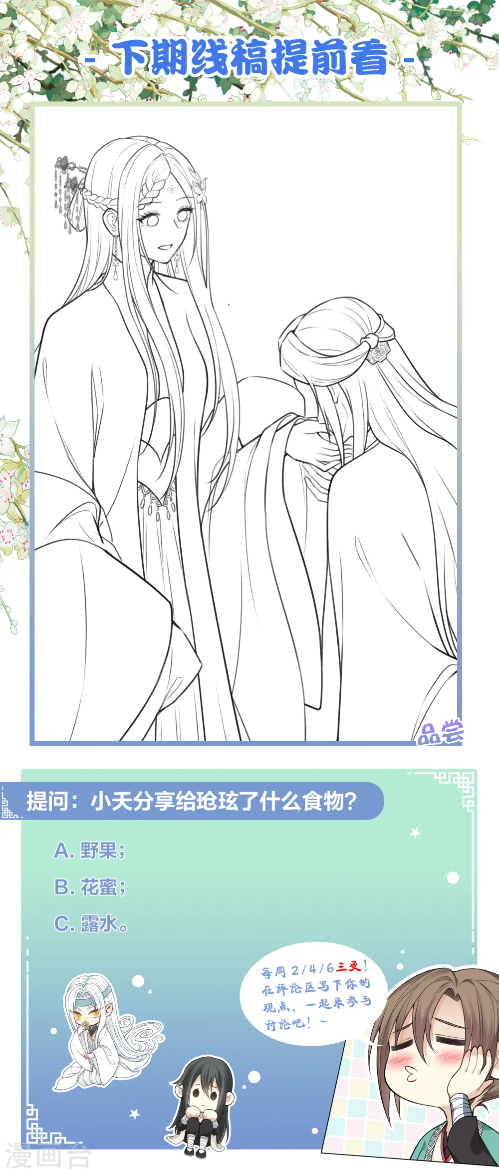 第156话 外公29