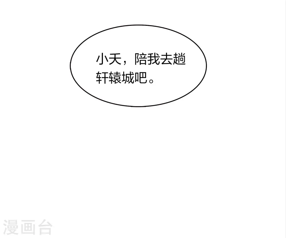 第160话 祭拜29