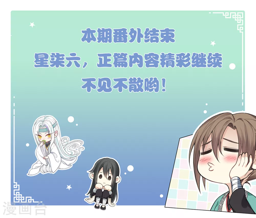 番外2 月下28