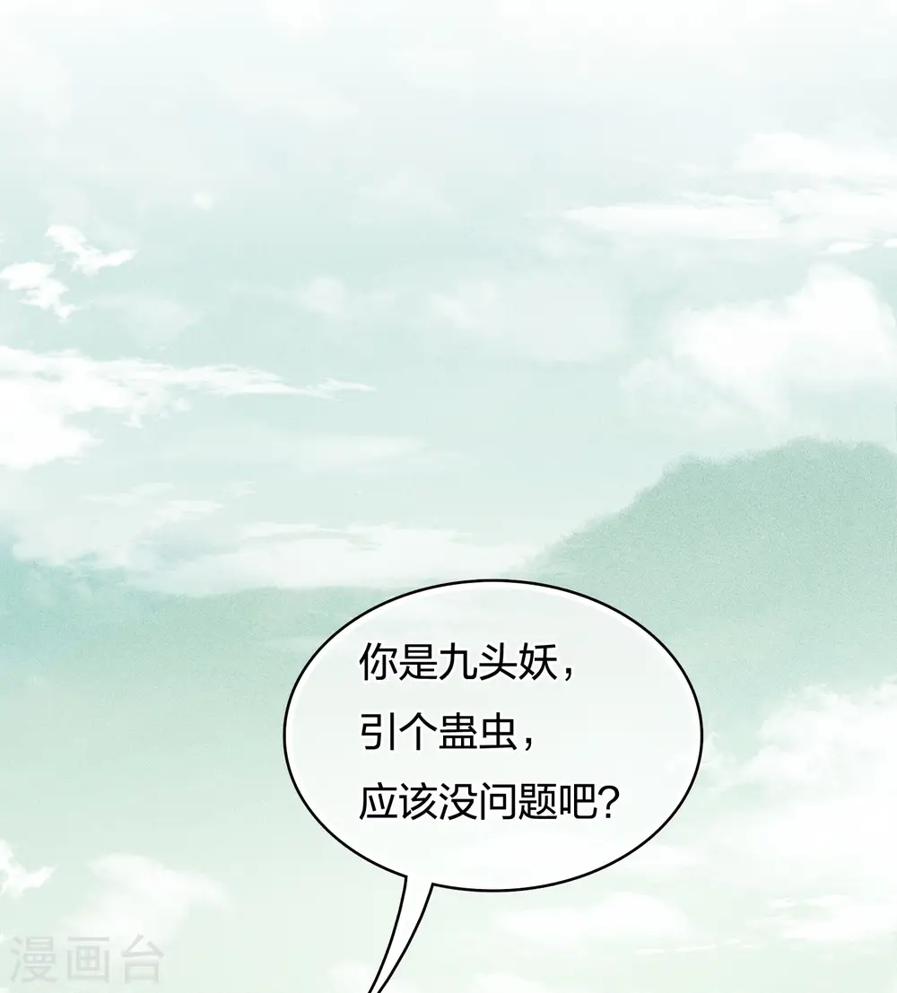 第58话 发誓24