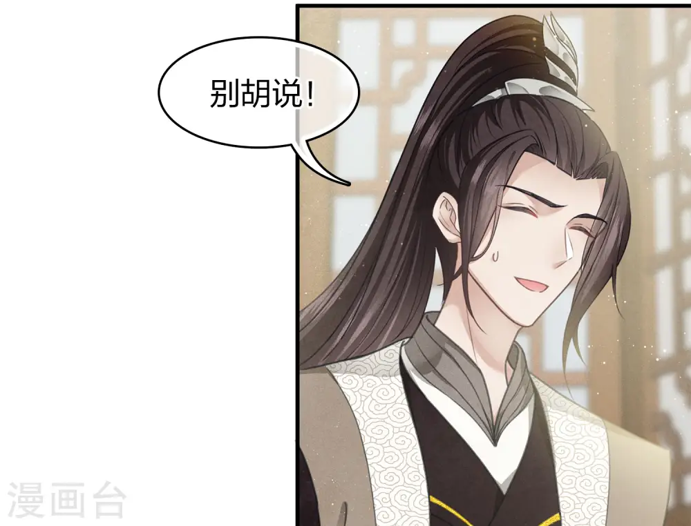 第146话 好感28