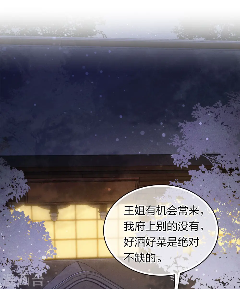 第169话 突袭7