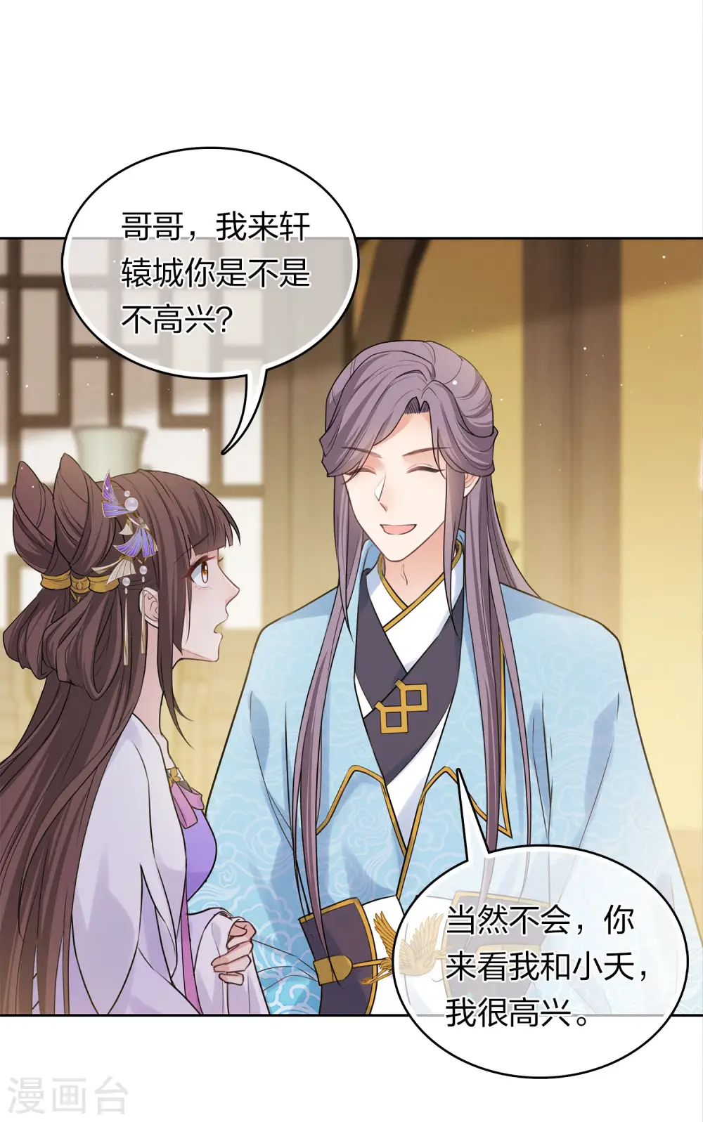 第183话 故人23