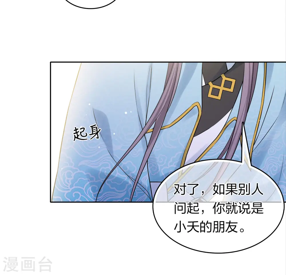 第183话 故人37