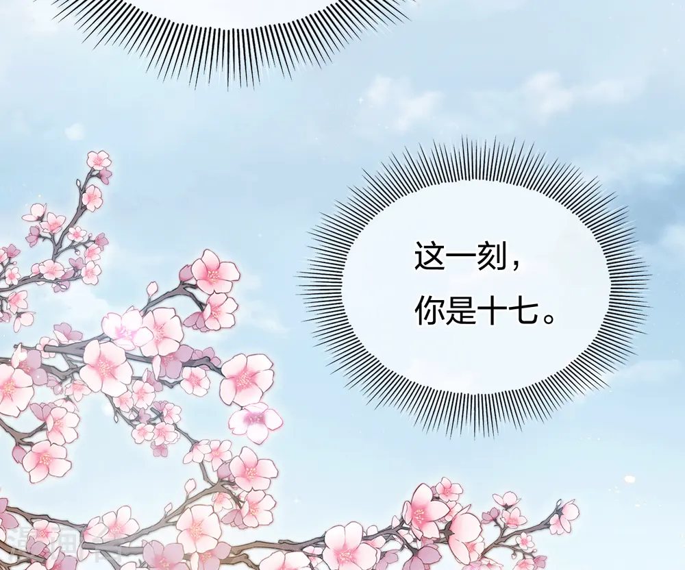 第46话 归来17