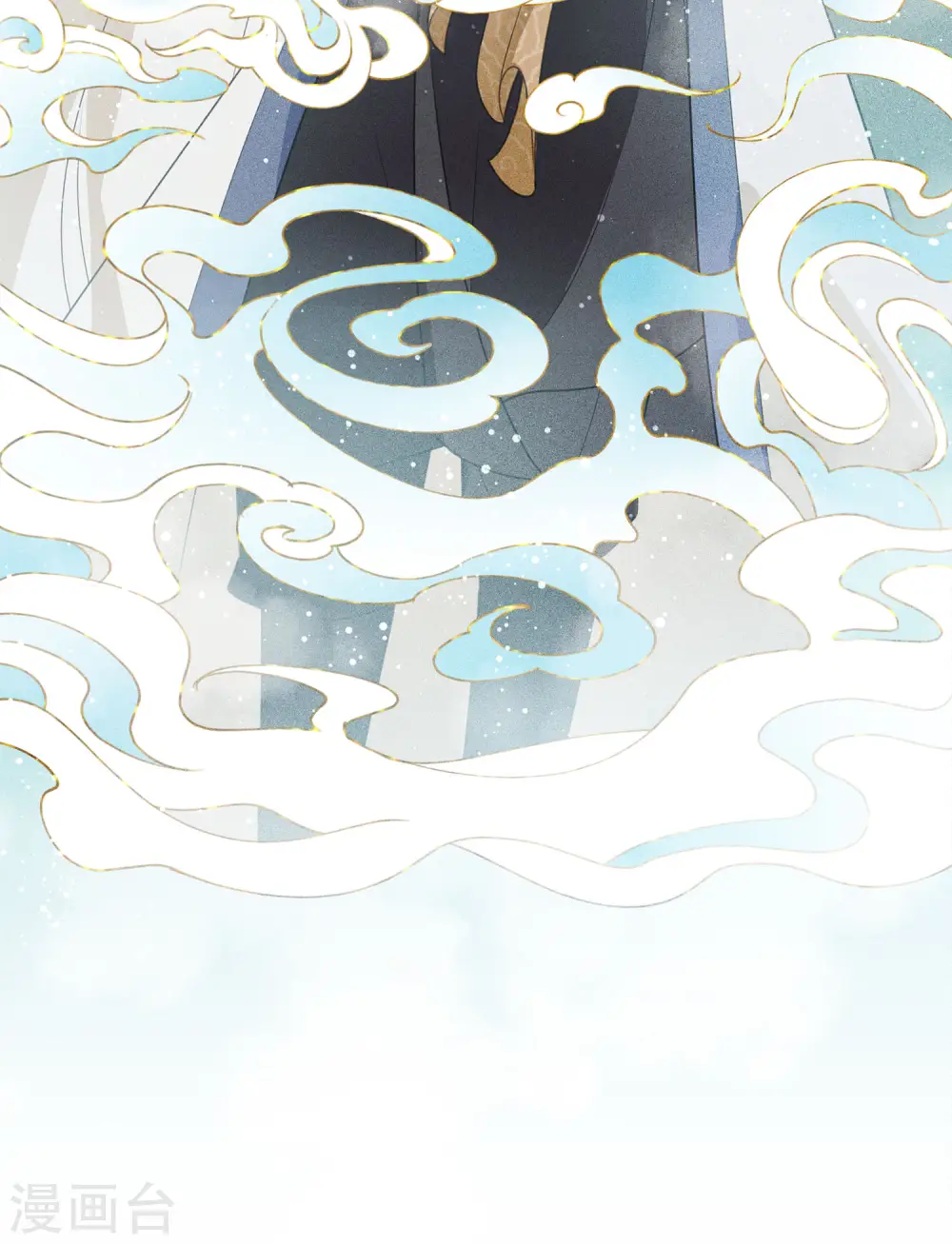 第45话 真身32