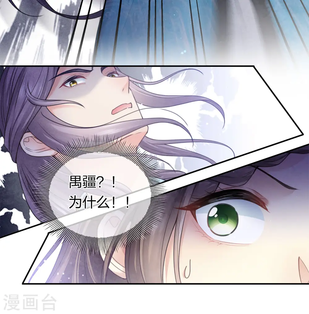第169话 突袭23