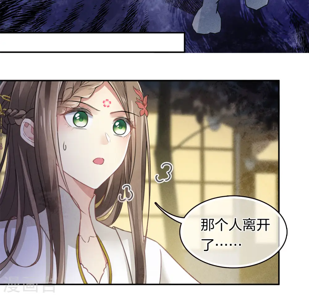 第171话 安全21