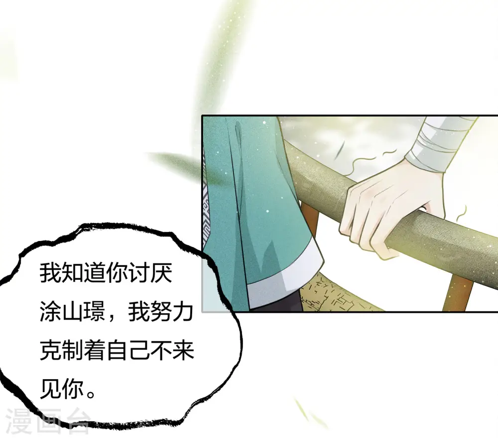 第61话 变故22