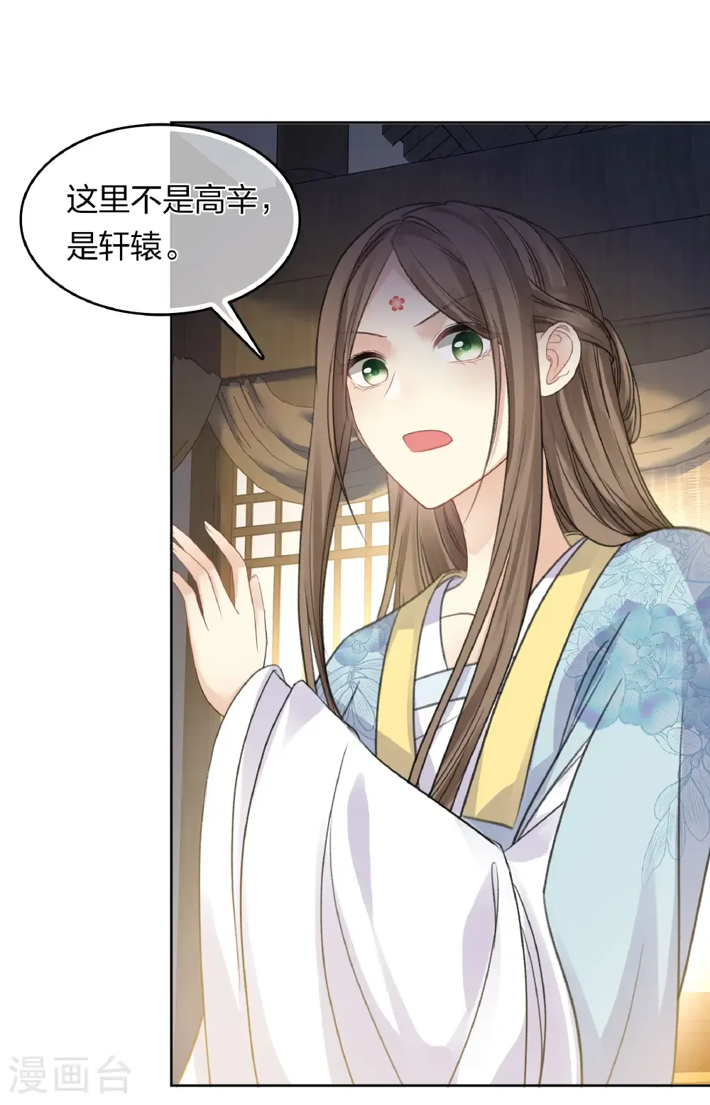 第198话 触怒21