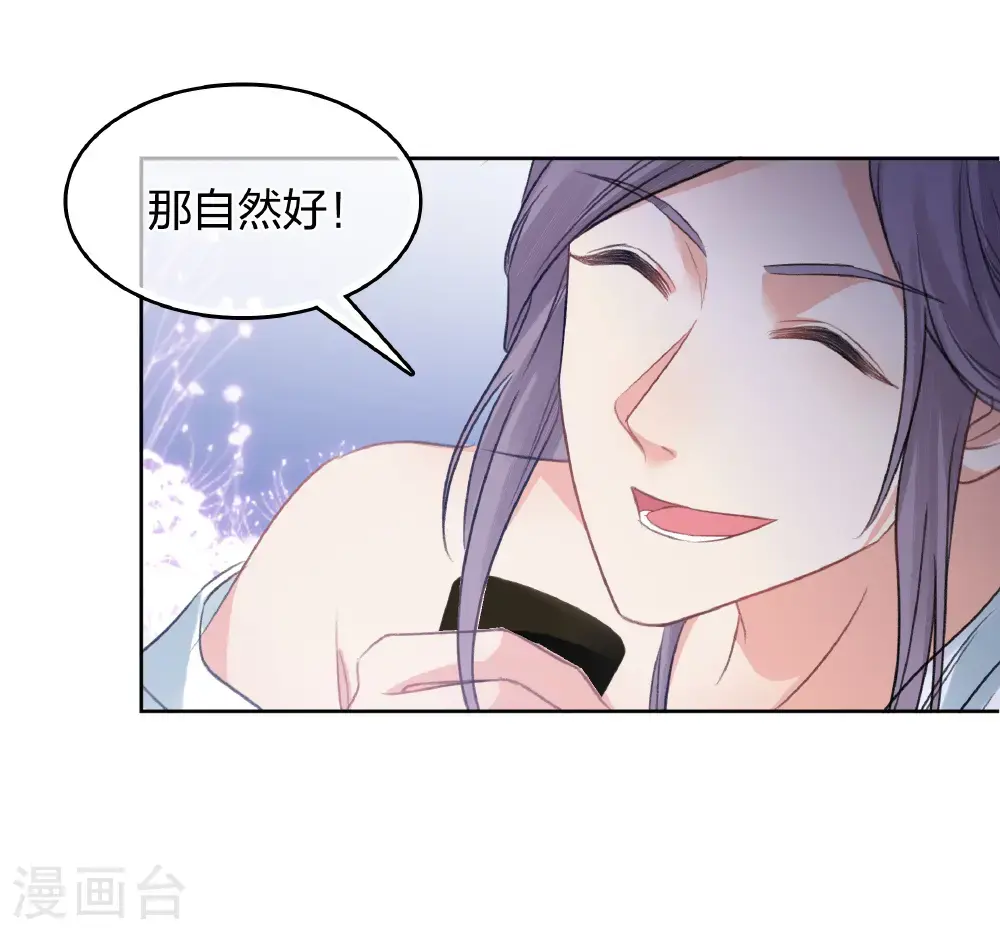 第196话 迷途19
