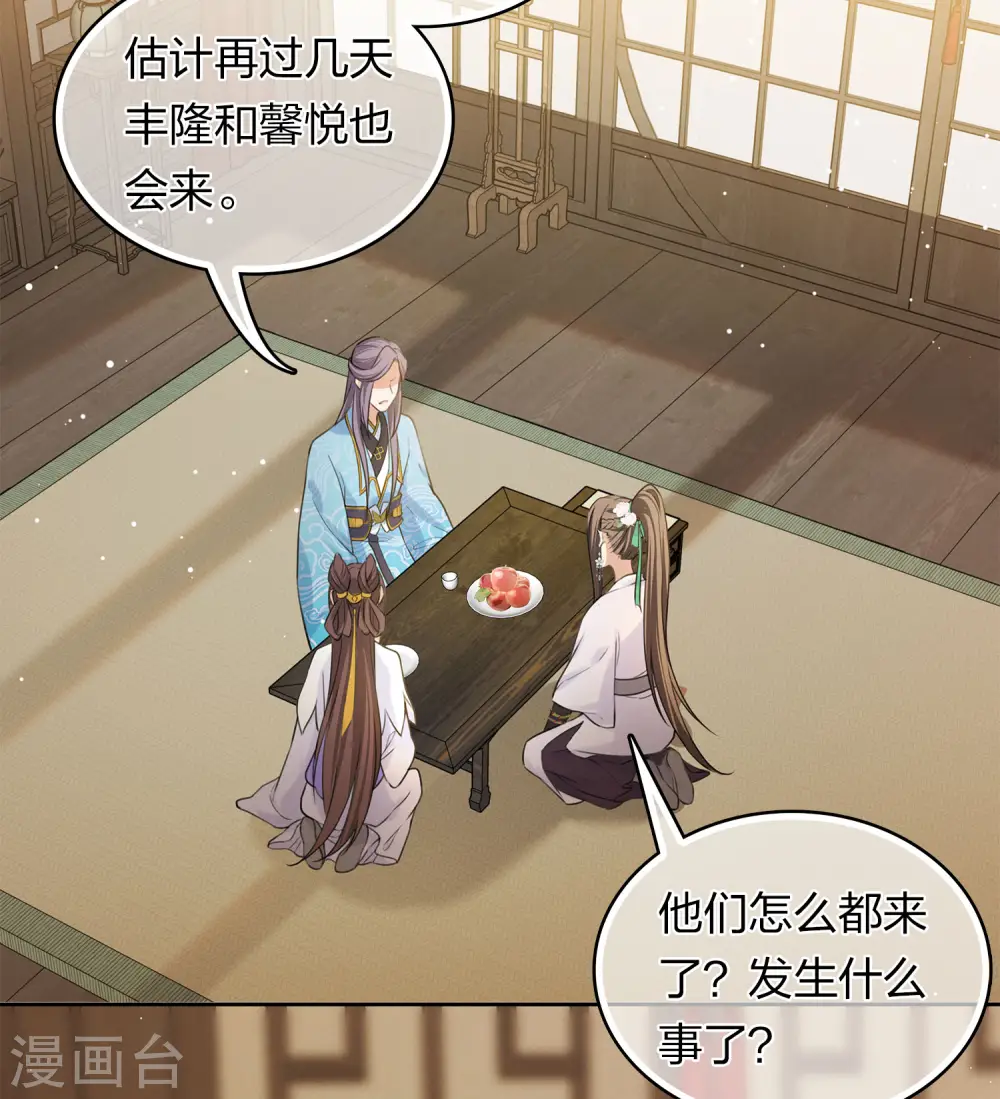 第183话 故人30