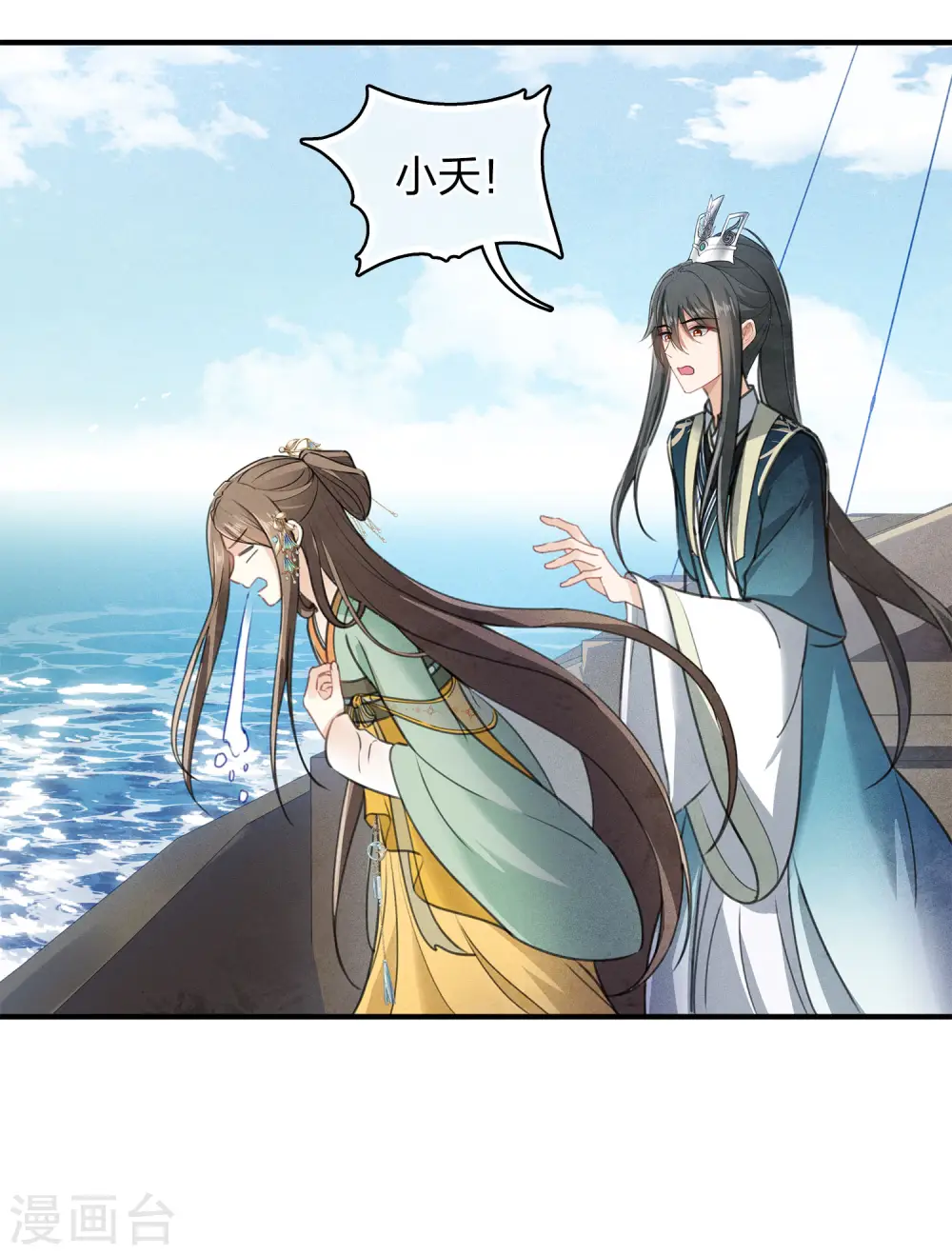 第149话 独处14