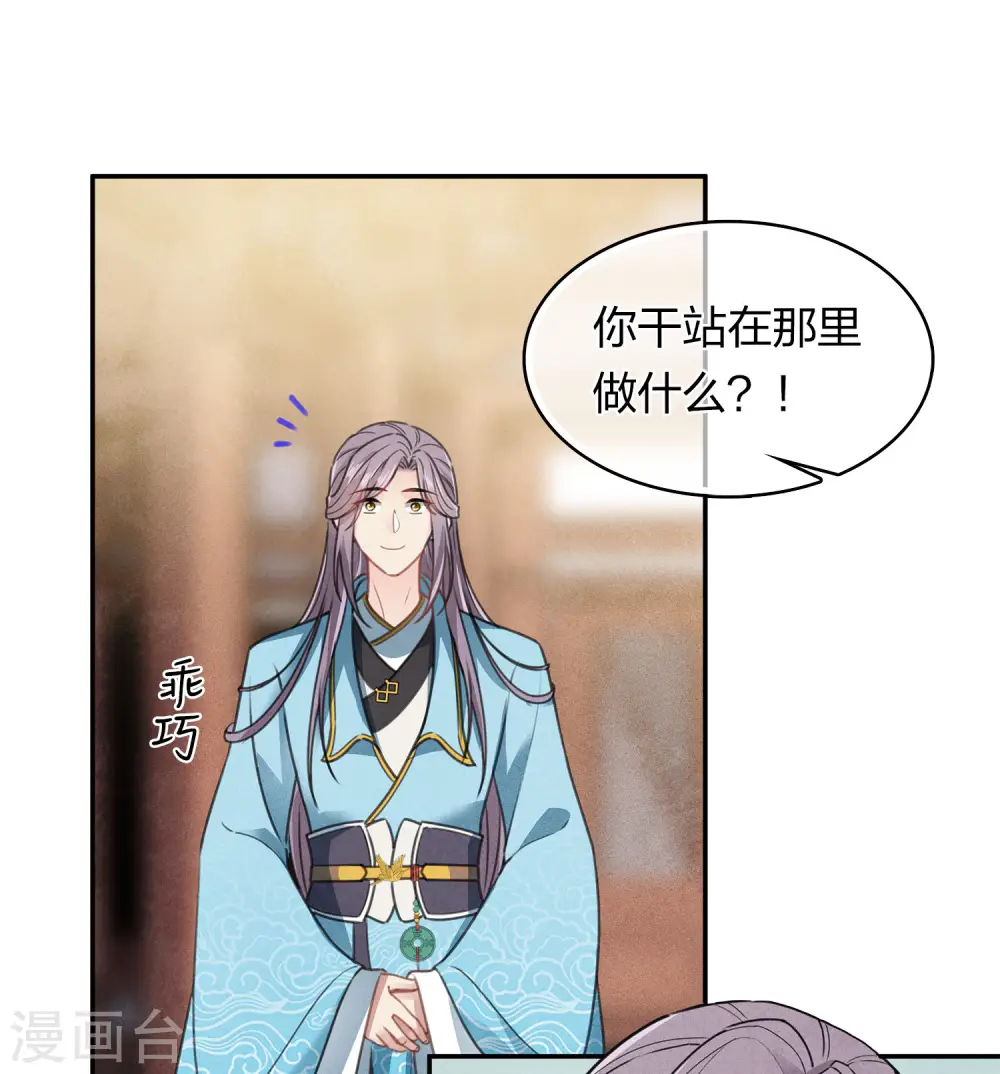 第156话 外公15
