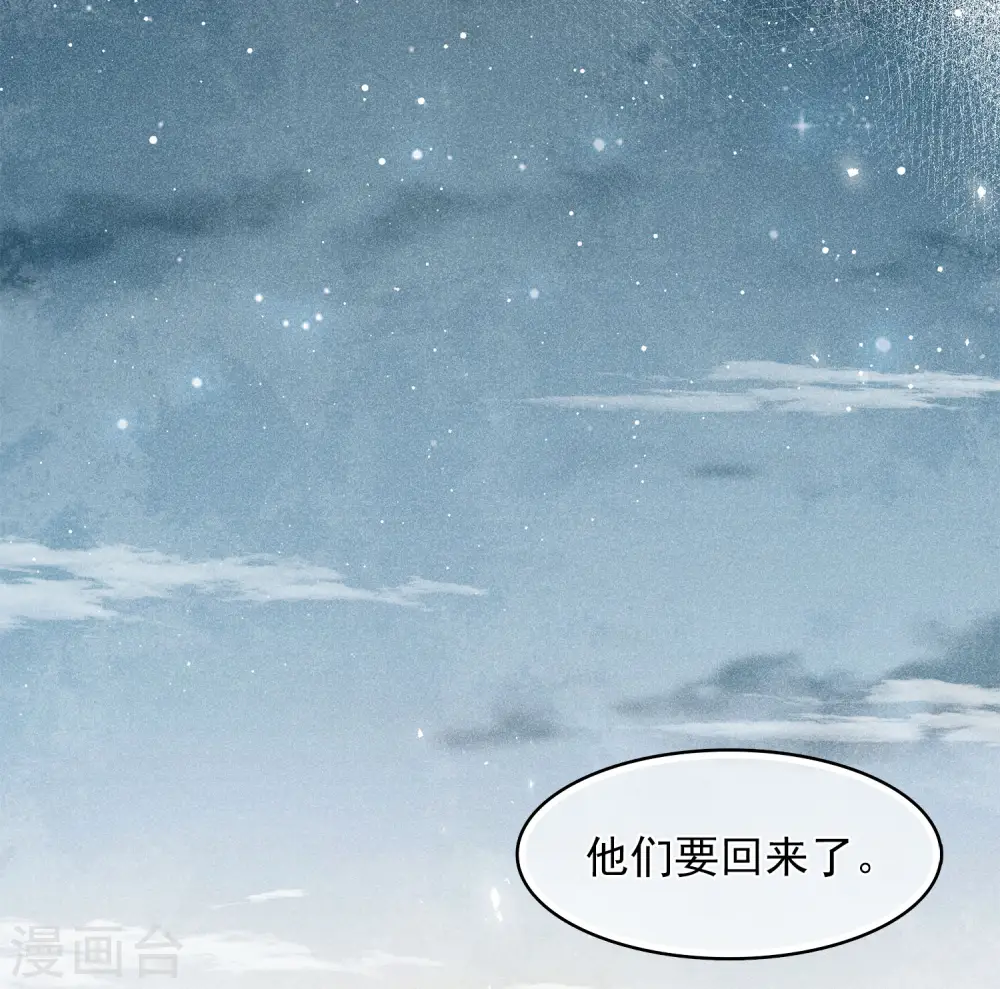 第150话 决心24