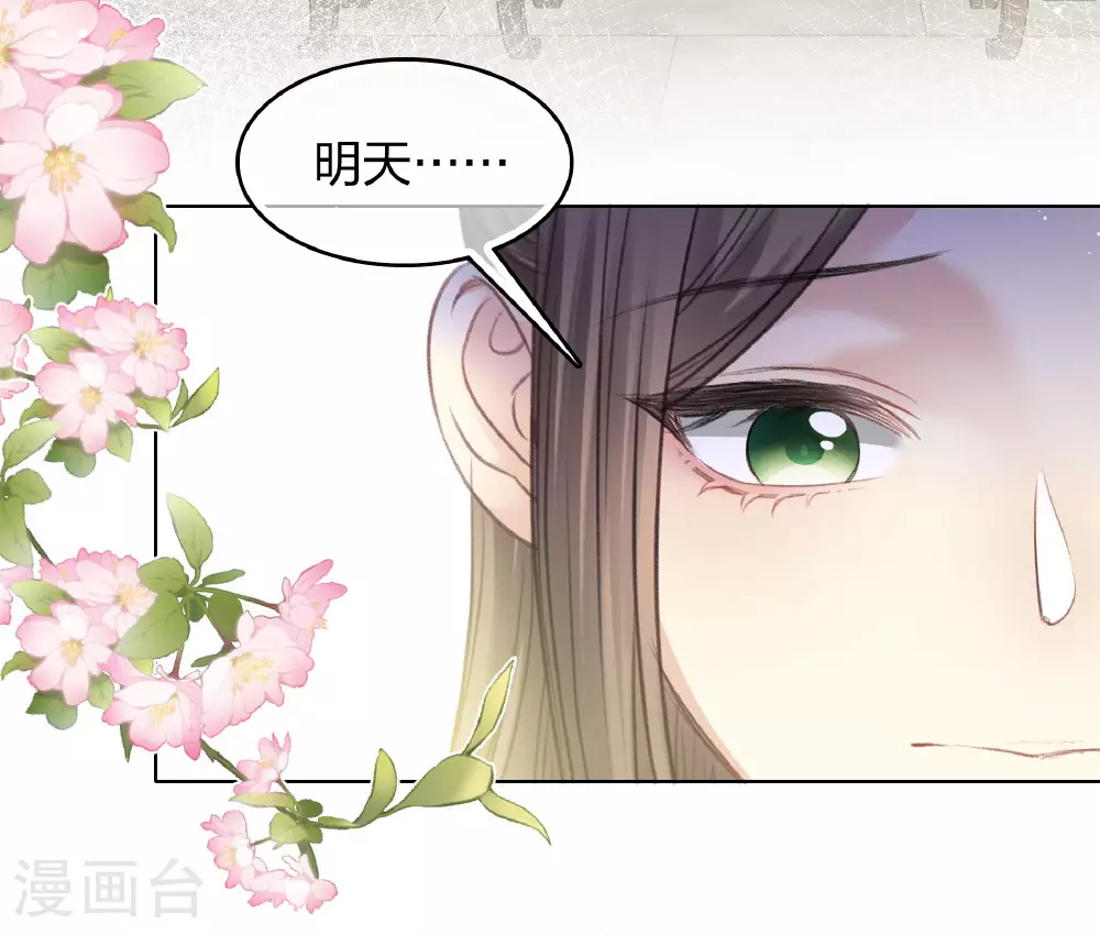 第193话 呆子16