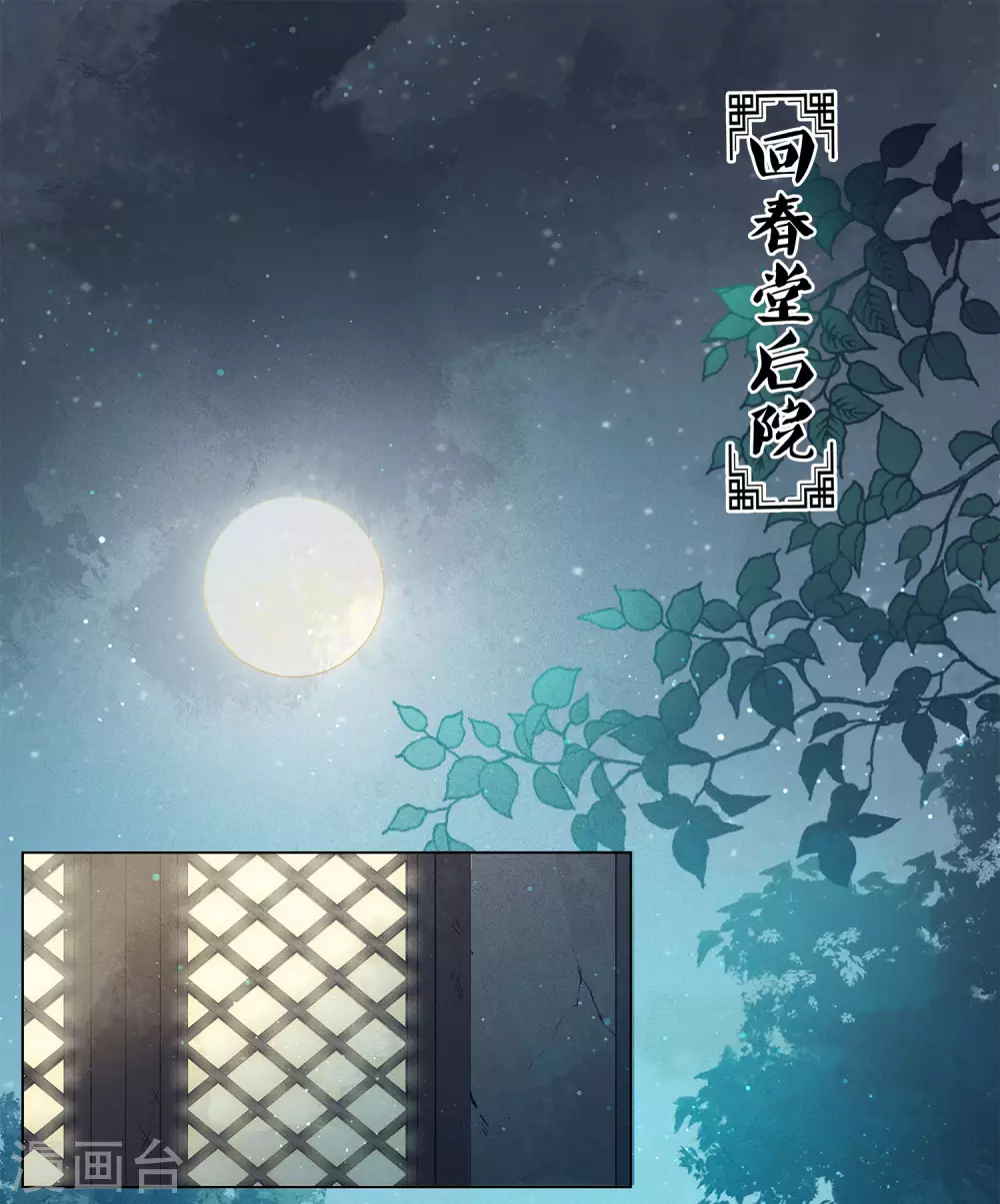 第3话 起死回生13